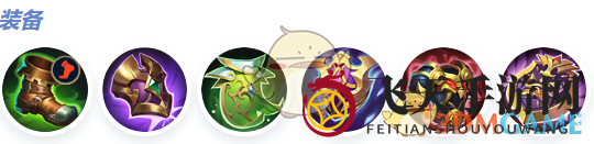 《决战之巅》洛丽塔最佳装备配置推荐