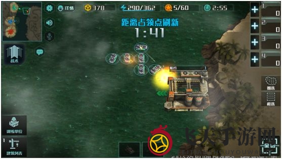 《全球行动》无痕迹地图联盟军与反抗军作战攻略