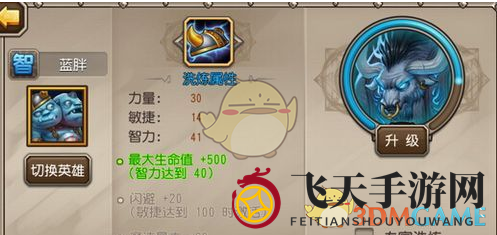 《刀塔传奇》揭秘：洗练秘技助英雄觉醒，铸就最强战斗力