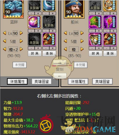 《刀塔传奇》橙二蓝胖升级揭秘：实力解析，打造精英战队攻略