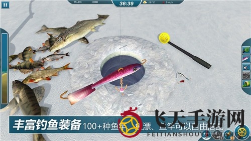 《冰钓大师》礼包码地址分享