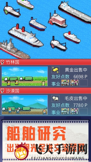 《出港集装箱号》垃圾桶布局与运输攻略大揭秘