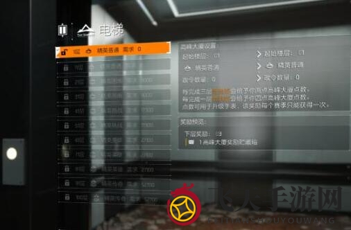 《全境封锁2》高峰大厦进入方法