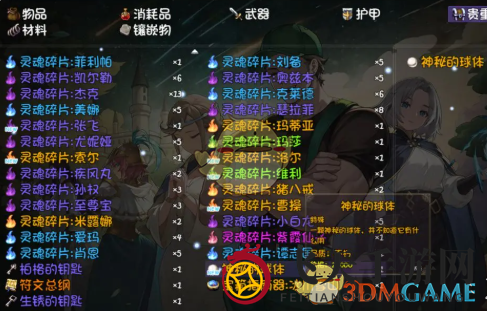 《再刷一把2金色传说》母鸡之家解锁方法