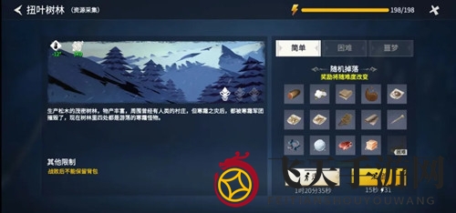 《冰原守卫者》主线任务第一章第四幕通关攻略