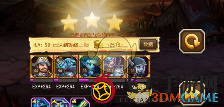 《刀塔传奇》第十六章精英难度阵容推荐