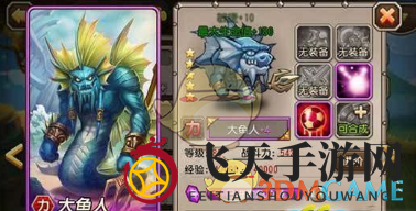 《刀塔传奇》坦克对决：巨鲛勇士胜出，阵容新宠！