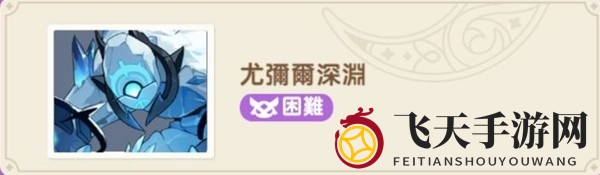 《出发吧麦芬》秘境与恶龙大通缉副本攻略