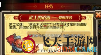 《刀塔传奇》剑圣觉醒全攻略：挑战高难度，解锁奇幻冒险之旅