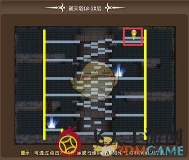 《冒险岛手游》通天塔神秘地图