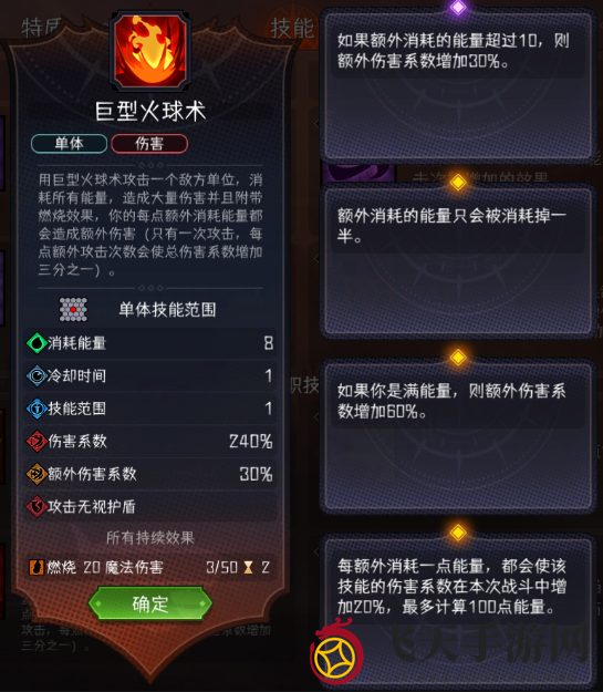 《冒险寻宝然后打败魔王》莉莉丝技能选择解析