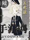 《刀剑乱舞online》全人物图鉴