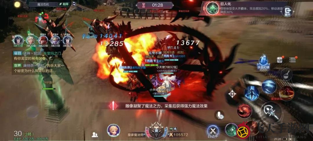 这个奖励超高的活动已上线，附赠绝密通关秘籍！