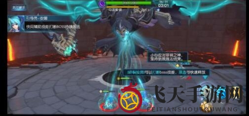 《光之守望》自动战斗解锁攻略