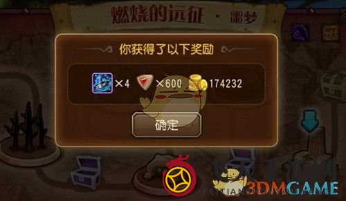 《刀塔传奇》稀有装备巫师之冠介绍