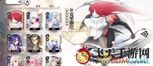 《光隙解语》韦德庄园宝箱位置介绍