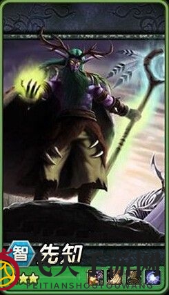《刀塔传奇》先知法里奥：神秘技能揭秘，中排法师崛起攻略