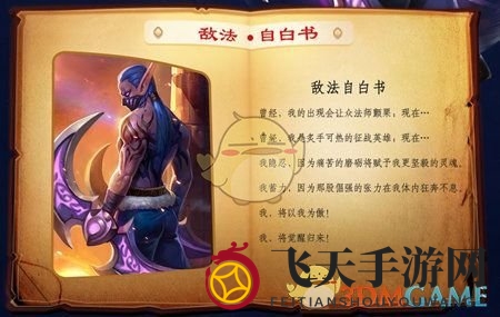 《刀塔传奇》觉醒敌法：内射霸主，阵容攻略大揭秘，一窥高手战队精髓