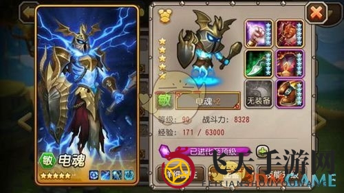 《刀塔传奇》能量霸主觉醒：揭秘电魂领衔的战术革新