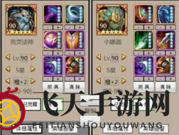 《刀塔传奇》死灵法师升级蜕变，觉醒奶力无限，战场续航新选择