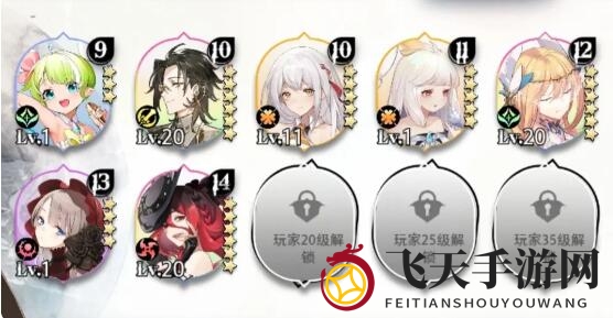 《光隙解语》阵容推荐一览