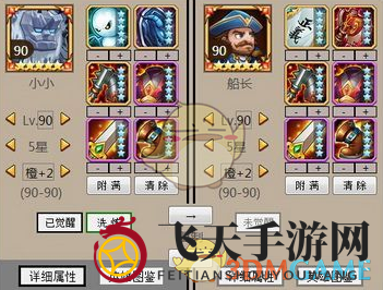 《刀塔传奇》橙2小小实力揭秘：对决船长，深度攻略带你领略前排霸主魅力