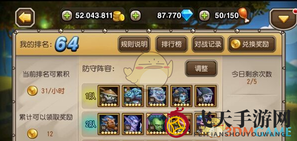 《刀塔传奇》巅峰战场英雄阵容搭配，掌握战场布局赢取荣耀