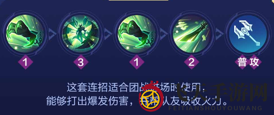 《决胜巅峰》阿格斯攻略全解