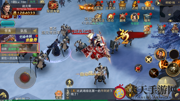 《军师联盟》手游：穿越历史，再现三国传奇，挑战剧情副本