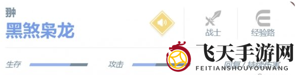 《决胜巅峰》翀角色介绍一览