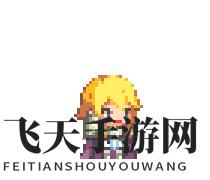 《克鲁赛德战记》蕾德那斯角色介绍