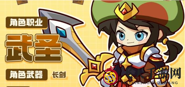 《冒险大作战》跨服排位赛竞技场玩法攻略