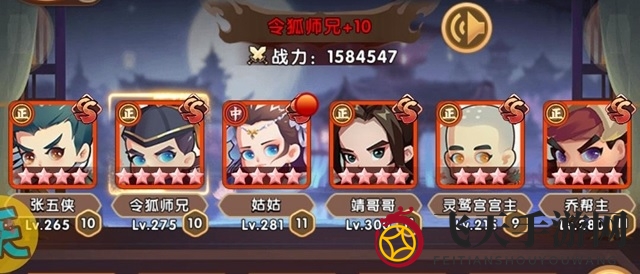 《全民武馆》赌狗阵容攻略