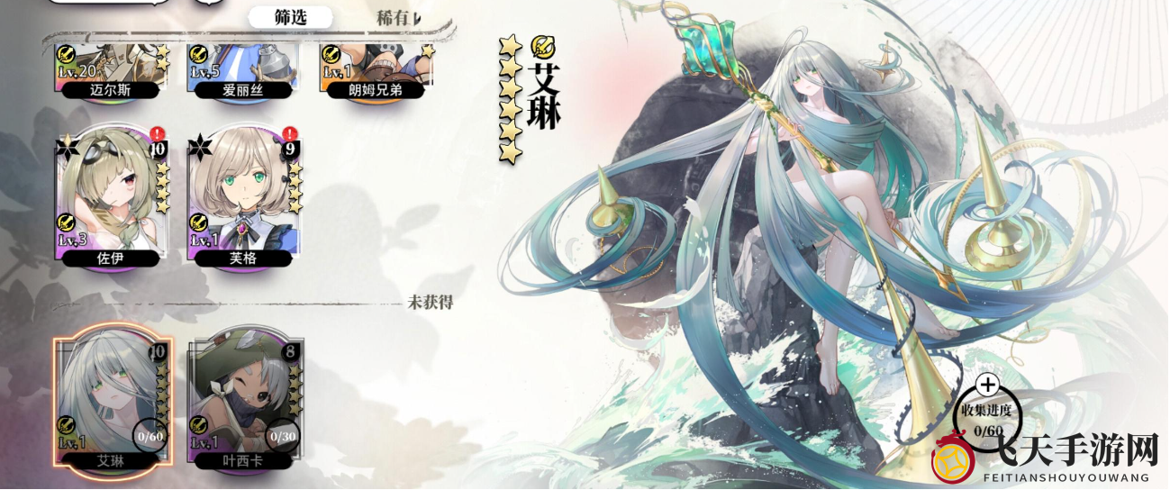 《光隙解语》镇守星银武器介绍一览