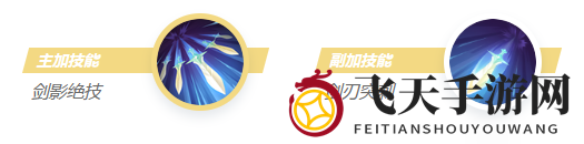 《决胜巅峰》古辛角色玩法介绍