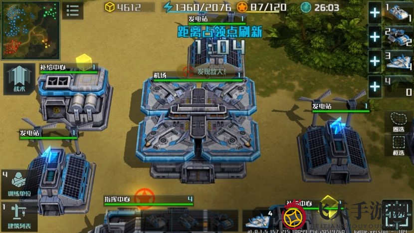 《全球行动》空军玩法实战技巧攻略