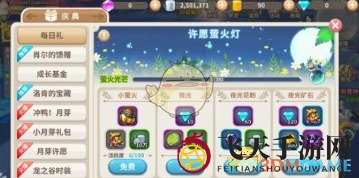 《光明勇士》圣水秘籍：四法轻取升级宝，畅享冒险旅程