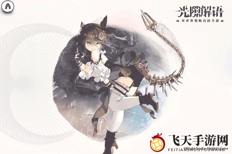 《光隙解语》藏宝图使用方法一览