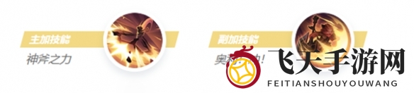 《决胜巅峰》奥利角色玩法介绍