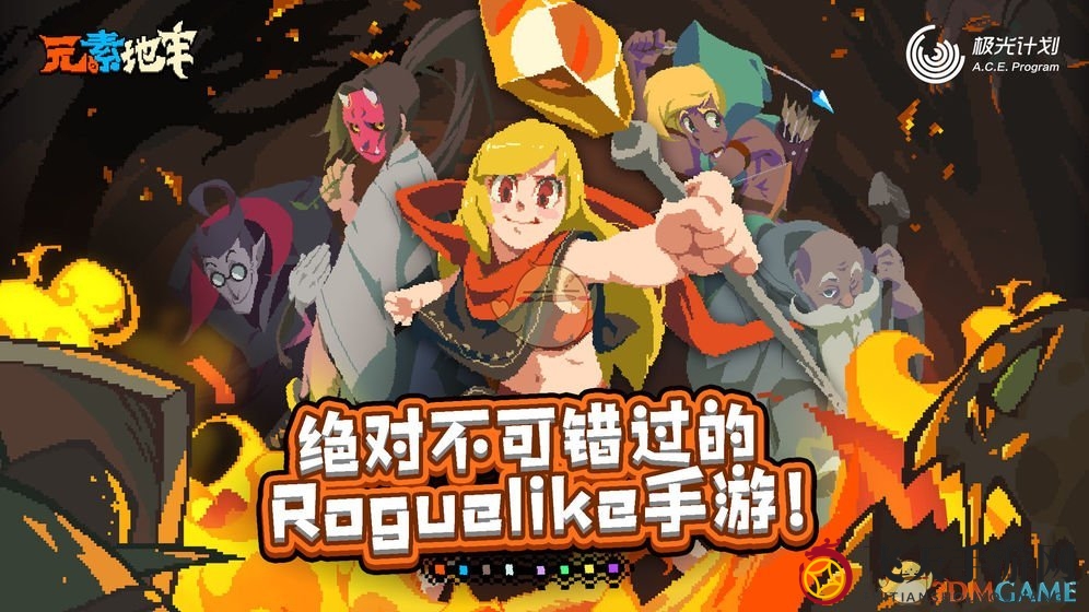 《元素地牢》隐藏BOSS麦迪尔挑战全攻略：独门技巧助你轻松通关