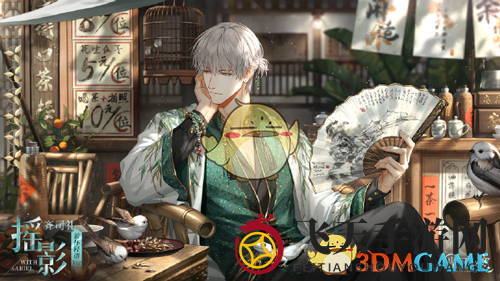 《光与夜之恋》齐司礼摇影新卡面欣赏