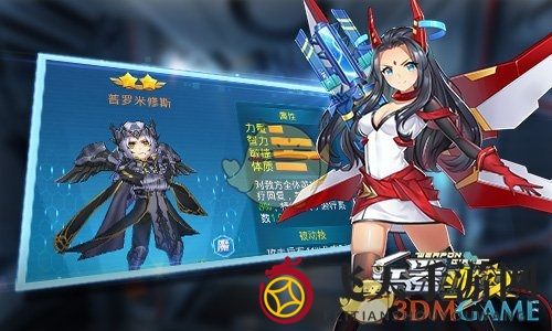 《兵器少女》揭秘：疗伤专家普罗米修斯与攻击辅助欧若拉