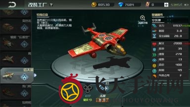 《全球行动》反抗军改装玩法揭秘