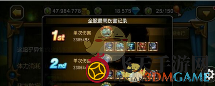 《刀塔传奇》第16章火喵攻略：沉默术士奇兵突袭，战术破局赢战局