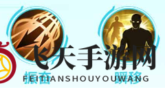 《决胜巅峰》弥亚角色介绍一览