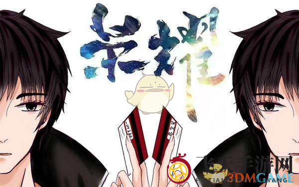 《全职高手》游戏场景