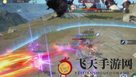 《全民奇迹2》跨服攻城玩法攻略