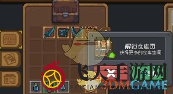 《元气骑士前传》装备共享机制深度解析