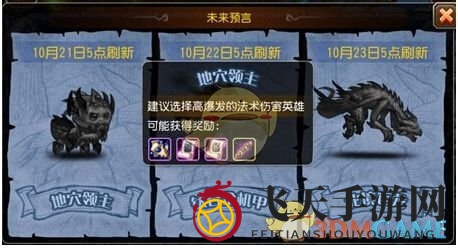 《刀塔传奇》新手逆袭攻略：地穴领主挑战，5英雄瞬发阵容助你通关