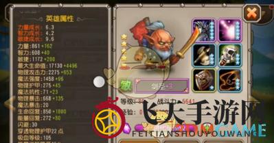 《刀塔传奇》剑圣：灵活战士，巅峰属性全解析，战场传奇风采独领风骚